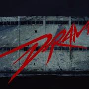 Aespa Intro Drama