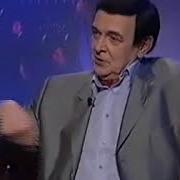 Муслим Магомаев В Передаче Ночной Полёт С Андреем Максимовым 2005 Г