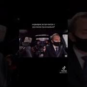 Маша Мармарис И Руслан Такси