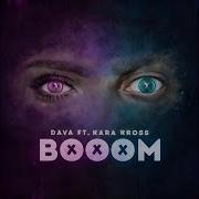 Dava Boom Клип Ссо