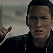 Eminem Not Afraid Русский Перевод