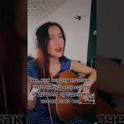 Ах Как Сердцу Хочется Чего Нибудь Хорошего На Гитаре