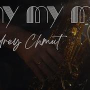 Andrey Chmut