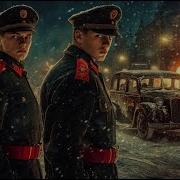 Аудиокниги Про Послевоенный Бандитизм Бесплатно Слушать Онлайн