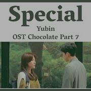 Yubin 유빈 Special Chocolate Ost Part 7