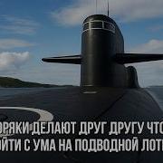 Как Не Сойти С Ума