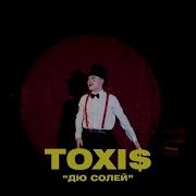 Toxi Дю Солей