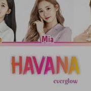 Everglow Sihyeon Cover Song Lyrics