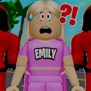 Emily Emily