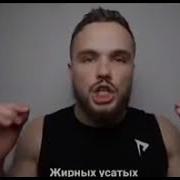 Мне Нравится Долбить Жирных Усатых Потных Мужиков