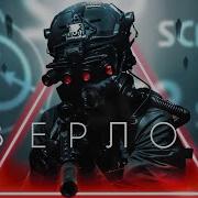 Прибытие Мога На Русском