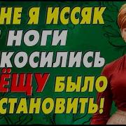 Эротика Голая Теща Домашнее Фото