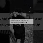Как У Обрыва Танцы Шаг И Я Упаду