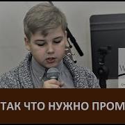 Бывает Так Что Нужно Промолчать