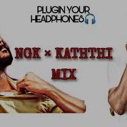 Kaththi And Ngk Bgm Remix Mashup Vijay Suriya Kaththi Ngk Tamil Mashup
