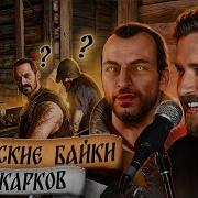 Ведьмак 3 Стих Про Ламберта