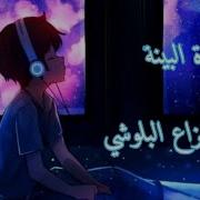 سورة البينة برواية قالون عن نافع مع تكرار الآيات 3مرات بصوت جميل ورائع