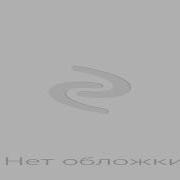 Пепельное Небо