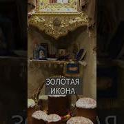 Пасха Цыгани