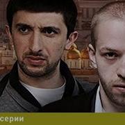 Пацаны С Невинки Салам Алейкум