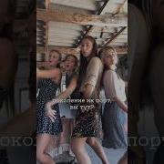 Инфракрасные Звуки