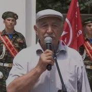 Фазу Алиева Горсть Земли