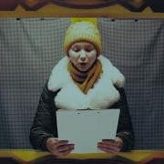 Окно В Сказку Настя Читает Отрывок Из Сказки Морозко