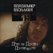 Симона Кузьмин Sax Cover