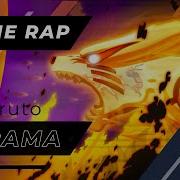 Bryan Keat Аниме Реп Про Кураму Кьюби Наруто Kurama Rap Naruto Amv Prod By 69 Rare