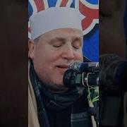 و عباد الرحمن الذين يمشون علي الارض هونا شاهد كيف قرأها الشيخ حجاج