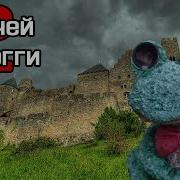 5 Ночей С Фрогги Во 2 Ночи Китти Напугала Меня