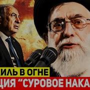 Я Сейчас Хочу