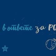 Цикловая Конференция Компании Nutricia