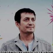 Ар Хараг Уз Ца Ядум