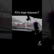 Ярик Водила Mem