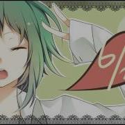 World Is Mine Gumi