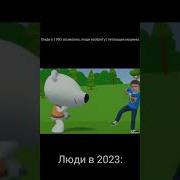 Человек Яйца Мимимишки 1 Час