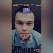 Новый Тренд В Тик Ток Викторина Лучшее