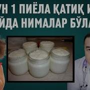 Доктор Исчанов