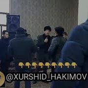 Хуршид Хакимов Сух Дарё Бутун Туйхонани Йиглатди