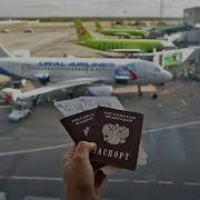 Мурожиат Учун