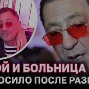 Лепс И Его Жена Развод