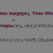 Дай Сил Песня Видео Караоке Творчество Свидетелей Иеговы