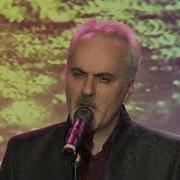 Прости Прощай Дозорова Минус Скачать