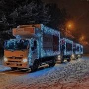 Красное Белое Новогодний Ролик