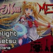 Moonlight Densetsu Intense Metal Cover