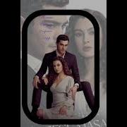 Турецкий Песня Из Сериала Ночная Сказка