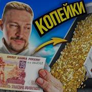 Покупаем Металлолом