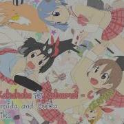 Nichijou Hyadain No Kakakata Kataomoi C German Fancover
