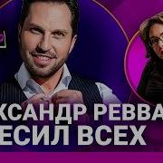 Мемы Артур Пирожков